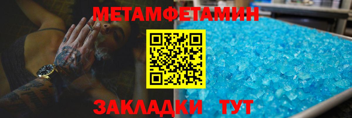 Новодвинск  blacksprut ONION  Вход с VPN  АМФЕТАМИН 98%  АМФЕТАМИН 