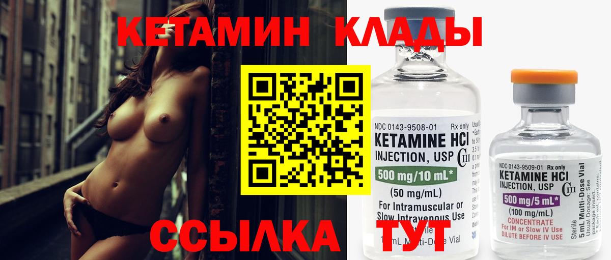 Новодвинск  hydra   Вход с VPN  Кетамин ketamine 