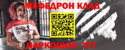 бутик Славянск-на-Кубани