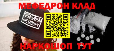 эйфоретик Сланцы