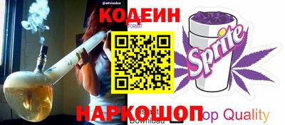 бутик Славянск-на-Кубани