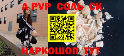 прущий лед Старая Купавна
