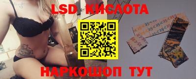 эйфоретик Сланцы