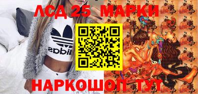эйфоретик Сланцы