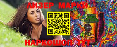 прущий лед Старая Купавна