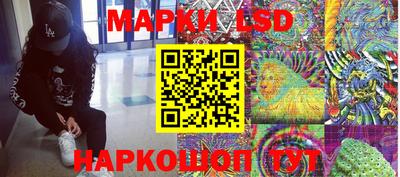 эйфоретик Сланцы