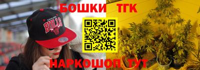 бутик Славянск-на-Кубани