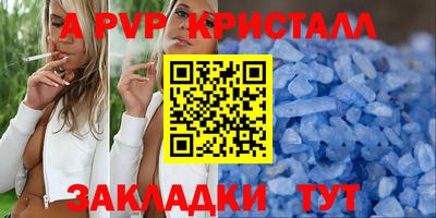 бутик Славянск-на-Кубани