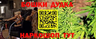 эйфоретик Сланцы