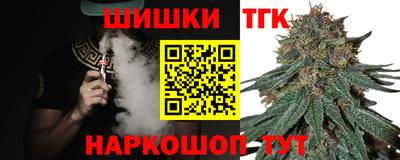 бутик Славянск-на-Кубани