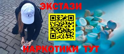 прущий лед Старая Купавна