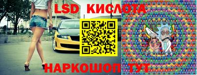 эйфоретик Сланцы