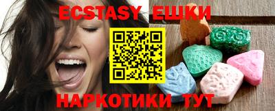 эйфоретик Среднеуральск