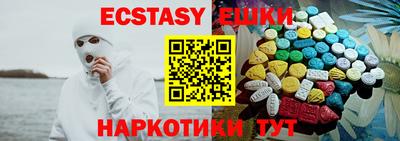 бутик Славянск-на-Кубани