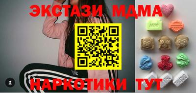бутик Славянск-на-Кубани