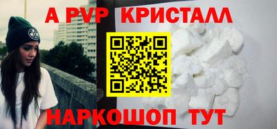 эйфоретик Сланцы