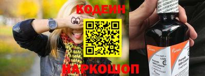 эйфоретик Сланцы