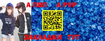 эйфоретик Сланцы