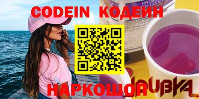 ALPHA PVP Славгород