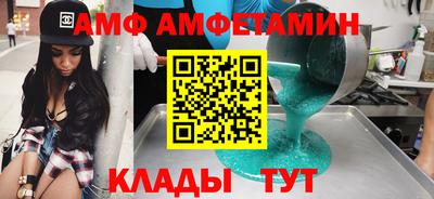 эйфоретик Сланцы