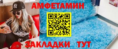 бутик Славянск-на-Кубани
