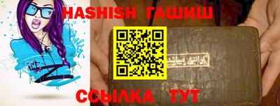бутик Славянск-на-Кубани