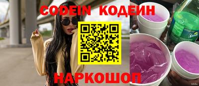 эйфоретик Сланцы