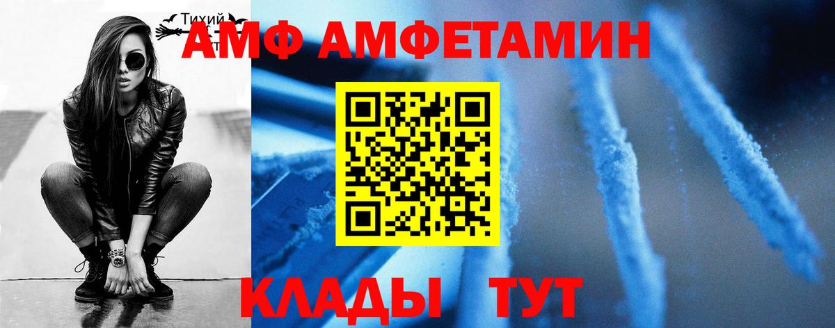 МЕТАМФЕТАМИН Methamphetamine  МЕТАМФЕТАМИН Methamphetamine  Вход с VPN  Новодвинск 