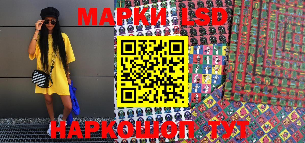 Марки 25I-NBOMe 1500мкг  Наркотические марки  Новодвинск  Вход с VPN 