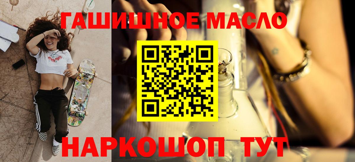 ТГК Wax Новодвинск