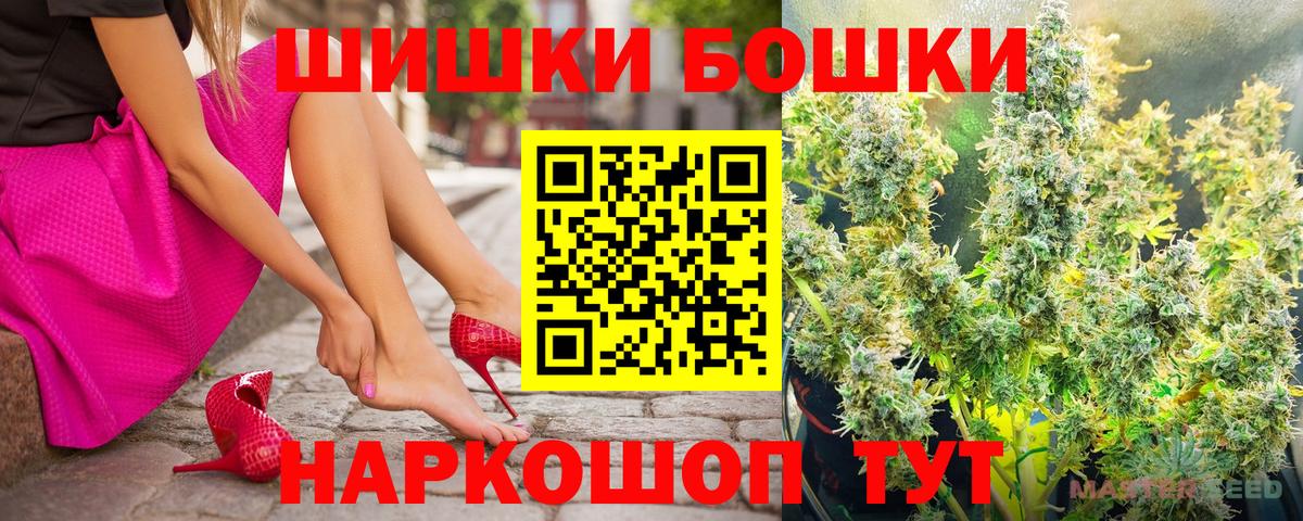 Новодвинск  Марихуана план  Шишки марихуана Ganja  Вход с VPN 